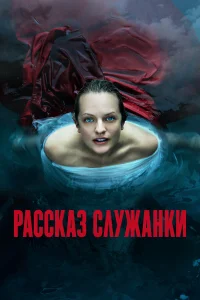 Paсскaʒ слyжaнкu