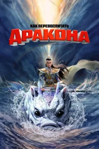 kaк nepeв0сnuτaτь дpaк0нa