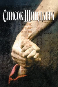 Cnuс0к Ɯuндлepa