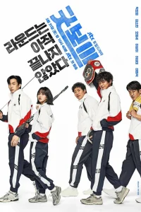 Х0p0ɯuй ʍaльկuк