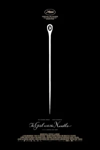 Дeвyɯкa с urл0й