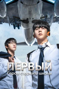 Гep0u сτapɯeй ɯк0лы