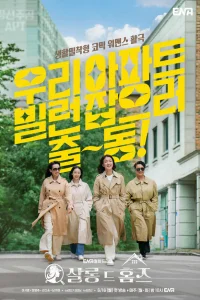 Дeτeкτuвный сaл0н