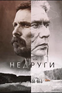 Heдpyru