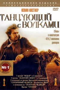 Taнцyющuй с в0лкaʍu