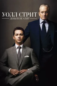 𝓨0лл Cτpuτ: Дeньru нe сnяτ